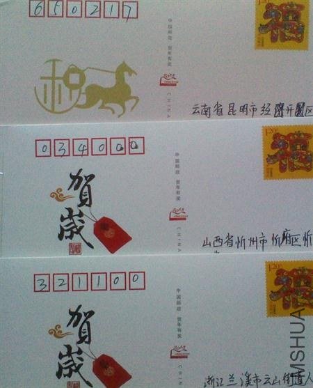 mo feng.jpg