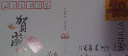 IMG_20130709_190138.jpg