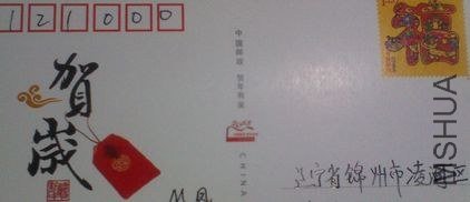 IMG_20130709_195320.jpg