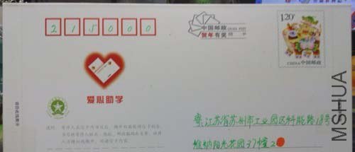 IMG_20130709_212332.jpg