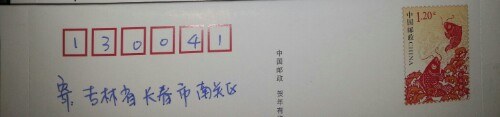 IMG20130710203506.jpg