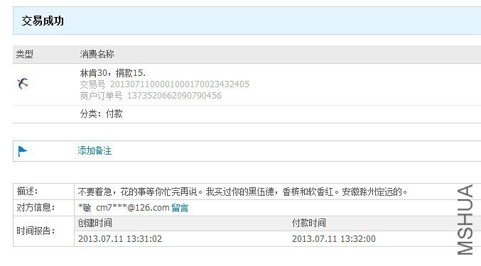 QQͼƬ20130711133804.jpg