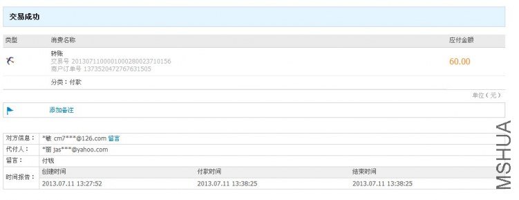 QQ��ͼ20130711134048.jpg