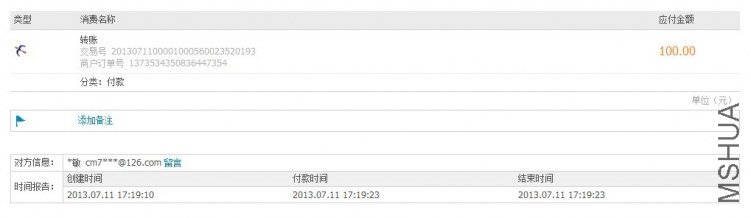 QQͼƬ20110711172716.jpg