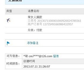 QQͼƬ20130711225807.jpg