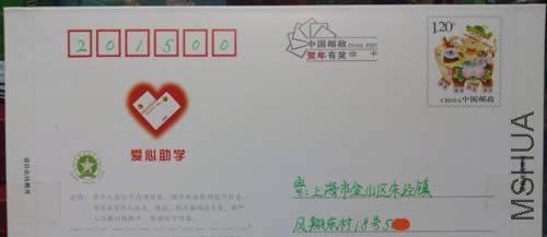 IMG_20130711_210429.jpg
