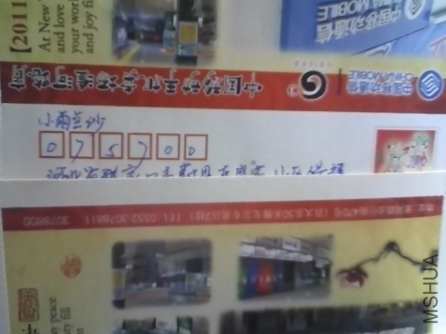 Snapshot_20130714.JPG