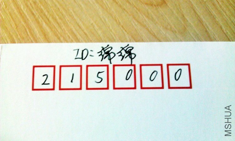 QQͼƬ20130718125108.jpg