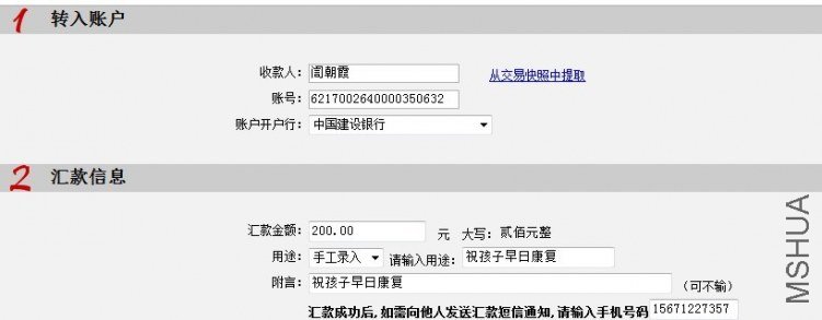 QQͼƬ20130719212018.jpg