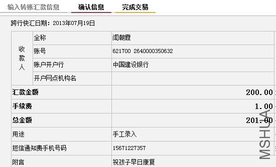QQͼƬ20130719212238.jpg
