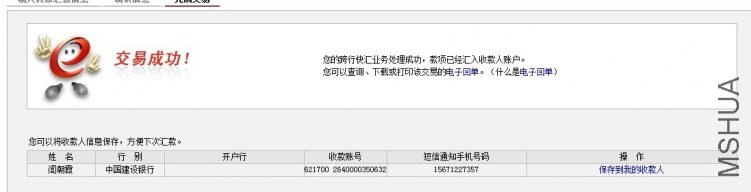 QQͼƬ20130719212403.jpg