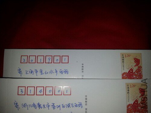 IMG20130720211953.jpg
