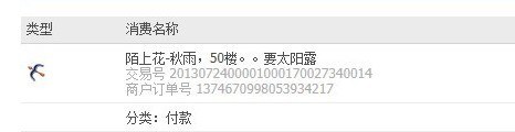QQͼƬ20130724211708.jpg