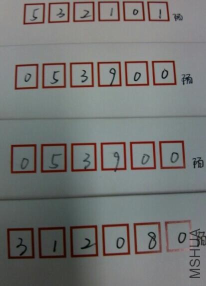 20130801_151253.jpg-1.jpg