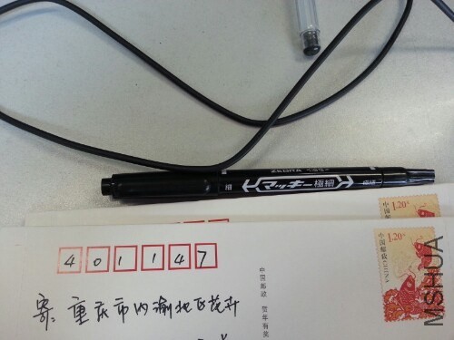 IMG20130805180531.jpg