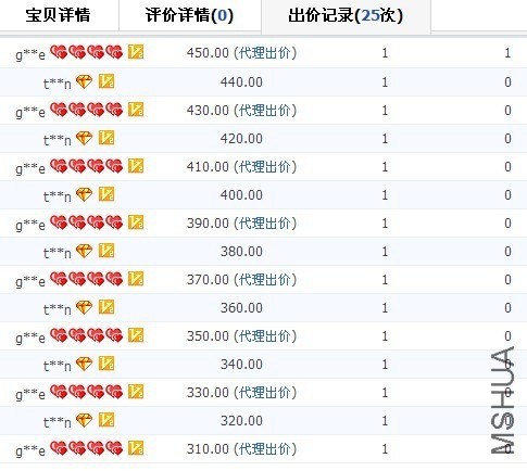 QQͼƬ20130809214726.jpg