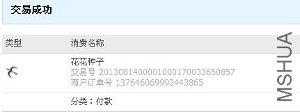 QQͼƬ20130814143736.jpg