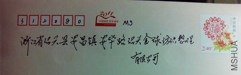 20130816MSͭǮ��.jpg