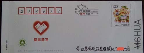 IMG_20130816_105739.jpg