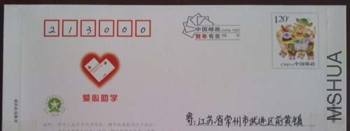 IMG_20130819_121142.jpg