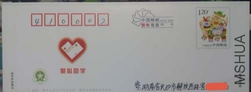 IMG_20130818_195511.jpg