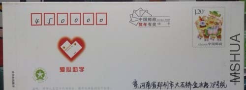 IMG_20130821_214834.jpg