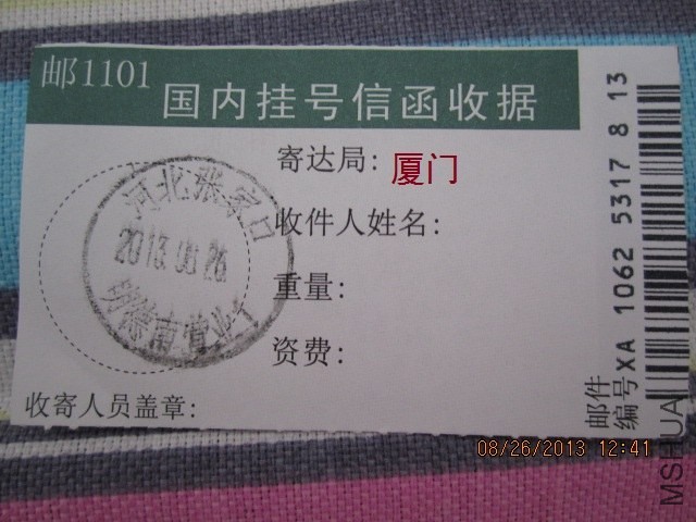 003.JPG