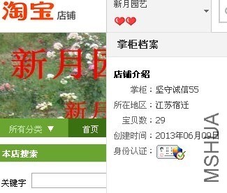 QQͼƬ20130902230318.jpg