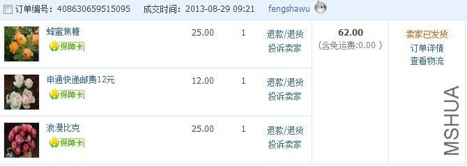 QQͼƬ20130909114611.jpg