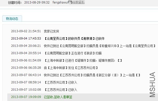 QQͼƬ20130909114443.jpg