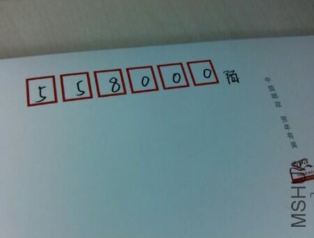 20130909_122218.jpg-1.jpg