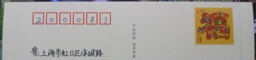 IMG_20130910_205229.jpg