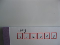ttong.jpg