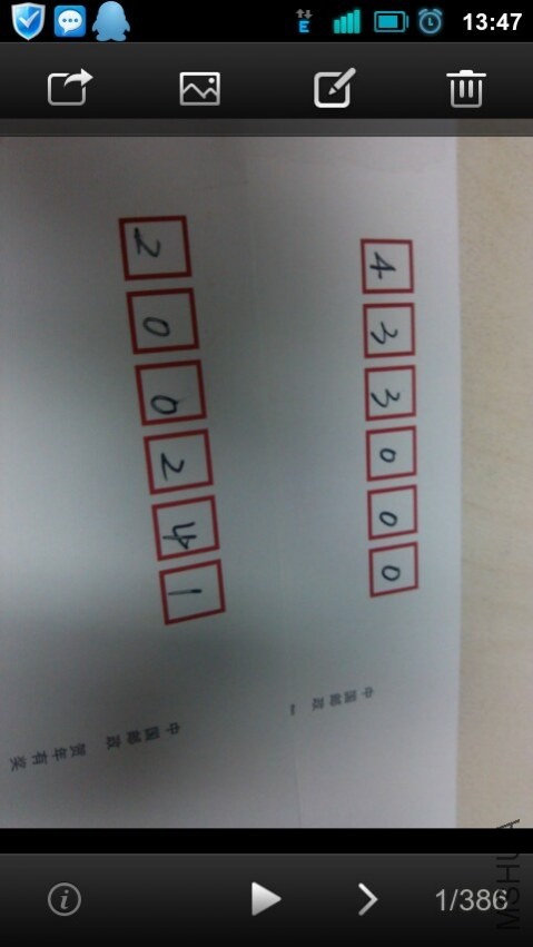 20130911_134737.jpg