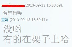 QQͼƬ20130913202504.jpg