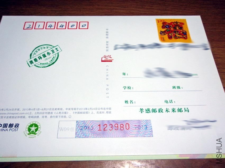 DSC00546.jpg