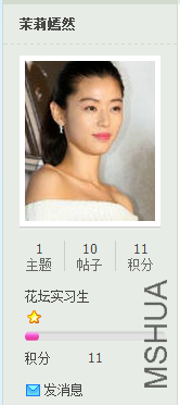 QQ��ͼ20130916130313.png