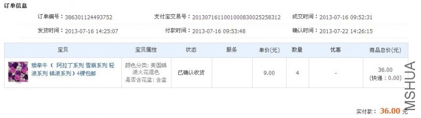QQ��ͼ20130918100224.jpg