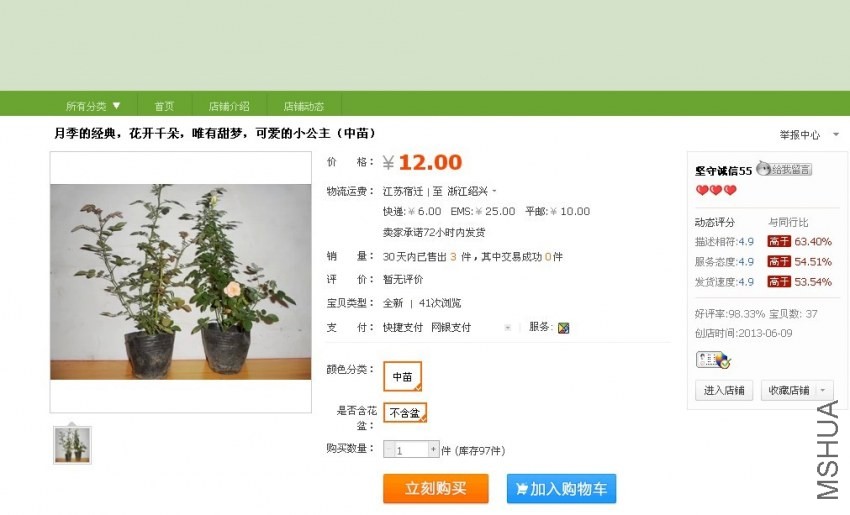 QQͼƬ20130921080646.jpg