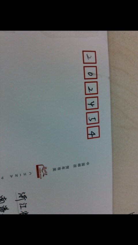 20130924_210310.jpg