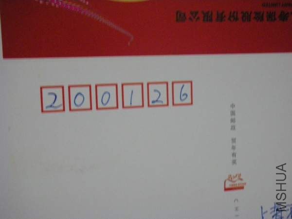 001.JPG