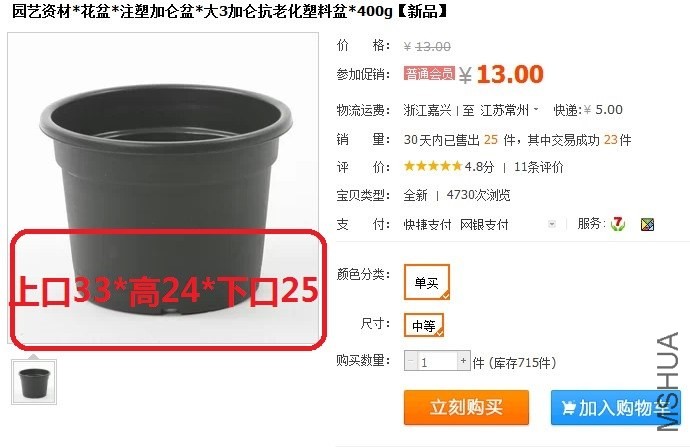 QQ��ͼ20130928193421.jpg