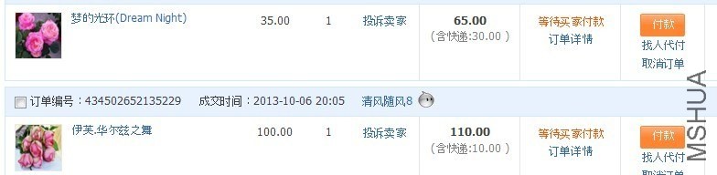 QQͼƬ20131006203332.jpg