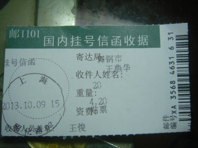 DSC00815.JPG