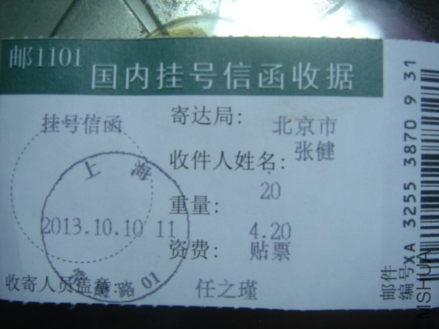 DSC00818.JPG