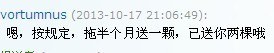 QQͼƬ20131018110335.jpg
