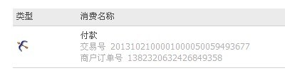 QQ��ͼ20131021095828.jpg
