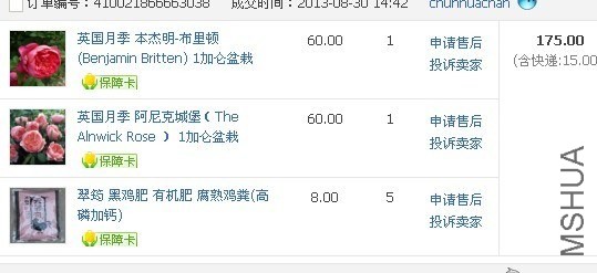 QQͼƬ20131021153426.jpg