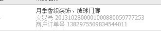 QQͼƬ20131029000003.jpg