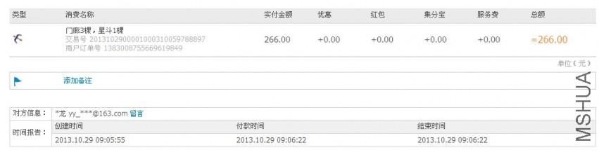 QQ��ͼ20131029090807.jpg